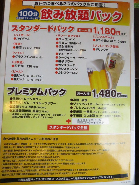 氷結スープの定番冷麺 By 南幌 安楽亭 戸田氷川町店 戸田 焼肉 食べログ 氷結スープの定番冷麺 By 南幌 安楽亭 戸田氷川町店 戸田 焼肉 食べログ