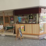 まち家カフェ Sacay - 