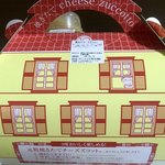 ガトー・プーリア - 