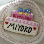 ガトー・プーリア - 誕生日プレート200円