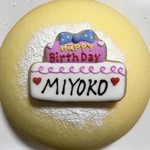 ガトー・プーリア - 