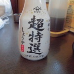 かつ屋まんてん - 卓上