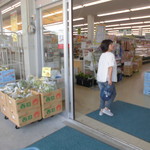 ヤオヨシ - 外観