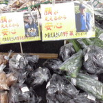 ヤオヨシ - 顔の見える商品