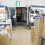 ヤオヨシ - 青果