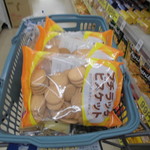 ヤオヨシ - 買った