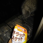 ヤオヨシ - 食べてみた