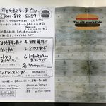 ジ オールドマンズ カフェ - 