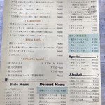 ジ オールドマンズ カフェ - 
