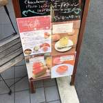 パティスリー ショコラトリー オーディネール - 桃フェア