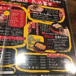 本田商店 - 