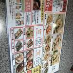 串タロー - 