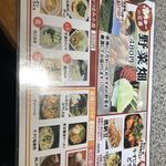 串タロー - 