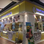 ビアードパパ - 