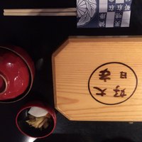 菊屋 - 