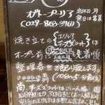 ガトー・プーリア - 