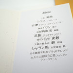 サンプリシテ - 