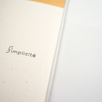 サンプリシテ - 