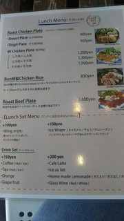 h Roast Chicken&M.C.Cafe Bon - 
