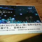 珈琲 なかゆくい - 