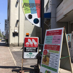 Ashiyuberi - 創業1996年