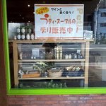 ワッシーズダイニングスープル - 絶品デリ販売中！！