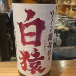 スパイスドランカー やぶや - 