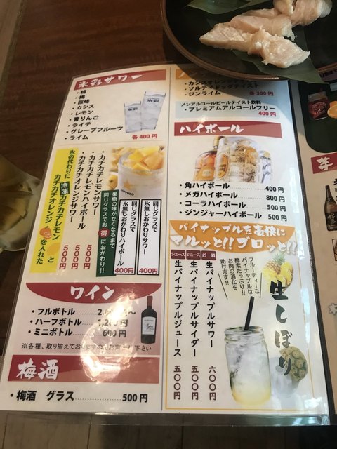 浜頓別焼肉ハウス草原でビール By Gabu4 焼肉ハウス草原 浜頓別町その他 焼肉 食べログ