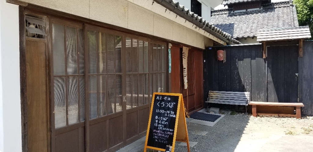 くろつぼ name=