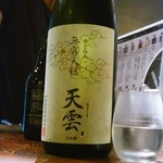 つねまつ久蔵商店 - 