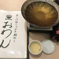 だし屋 おわん - 
