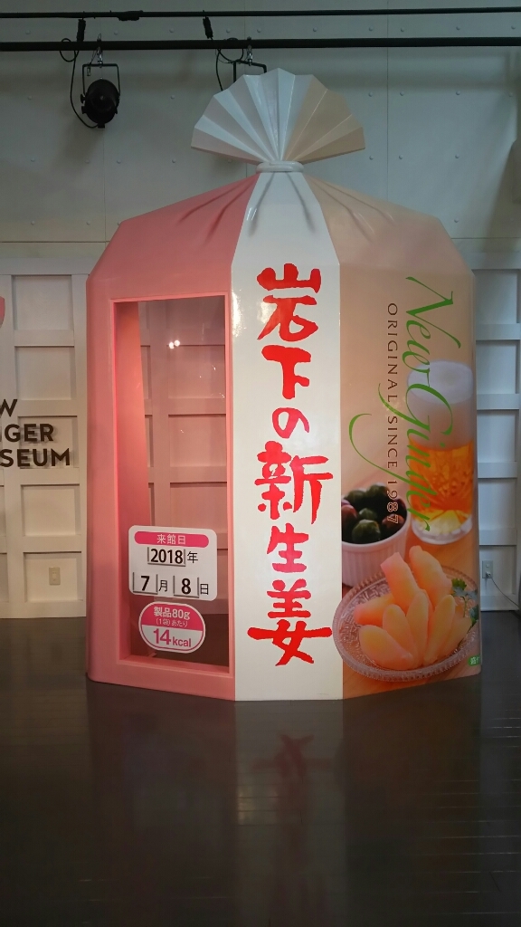 カフェ ニュージンジャー name=
