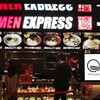 ラーメン エクスプレス 博多 一風堂 東京ソラマチ店