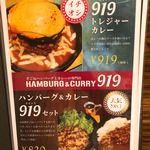 Hamburg&curry 919 Quick - 