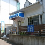 Yama No Ue Kafe Kisen - 