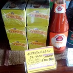 サウンスンダ Hiroko - 