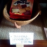 サウンスンダ Hiroko - 