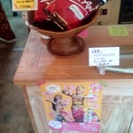 サウンスンダ Hiroko - 