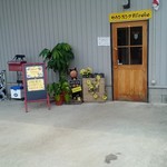 サウンスンダ Hiroko - 