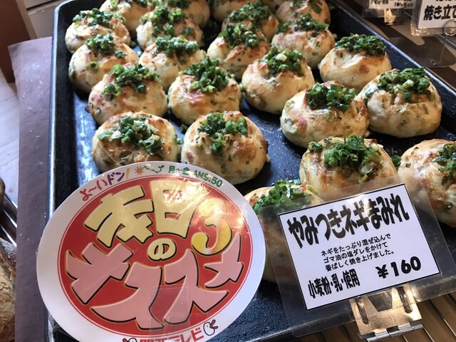 Cante Grande Bakery, Osaka, Japan