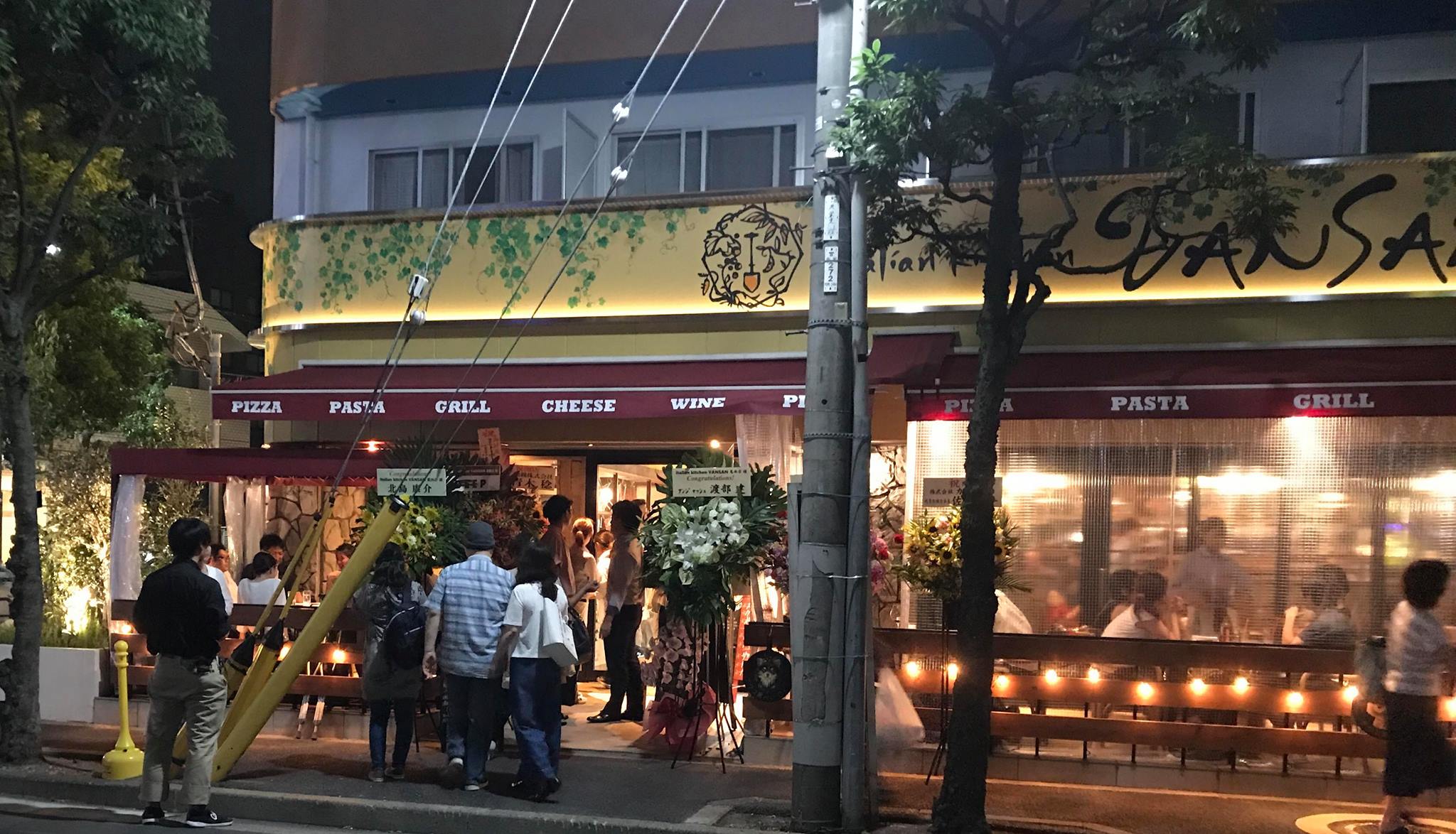 Italian Kitchen VANSAN Kasai Store