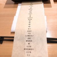 はっこく - 
