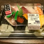 魚魚鮮 ビッグヨーサン横浜都筑店