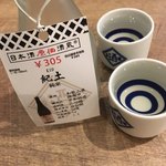 日本酒原価酒蔵 - 