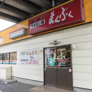 [1 minute walk] From Chikuho Electric Railway Anou Station, the eaves are located under the elevated tracks.