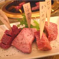 みやび 六本木店 - 