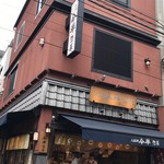 人形町今半 惣菜本店 - お店の外観