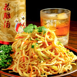 楽一 蒲田東口店