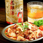 楽一 蒲田東口店