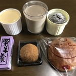 和カフェ アイリータイム - 